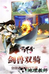 九天星辰 v2.3.0 安卓版 1