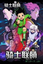 骑士联萌九游客户端 v1.0.0 安卓版 1