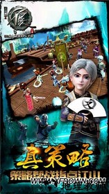 不良人360手游 v1.5.0 安卓版 3