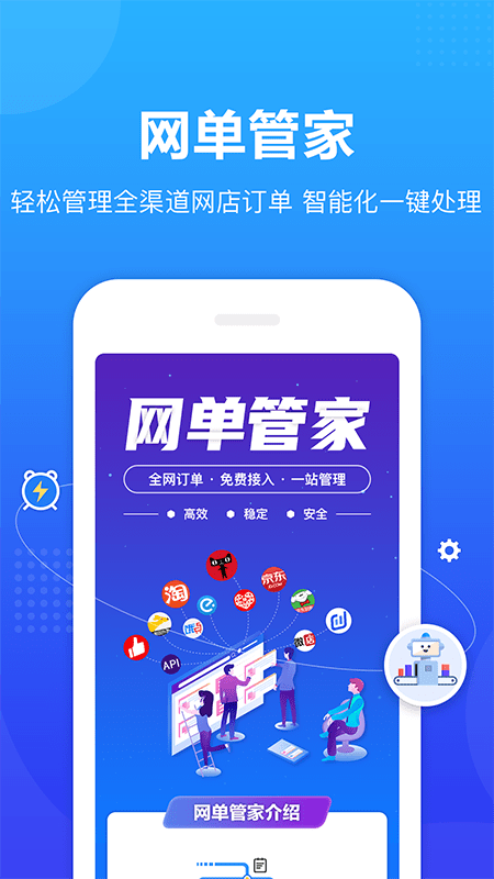 转单宝平台官方版 v2.14.2 安卓最新版本 3