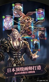 shadowverse v2.9.20 安卓版 2