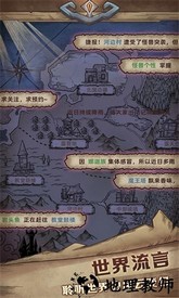 怪兽星球2手游 v1.3.4 安卓版 2