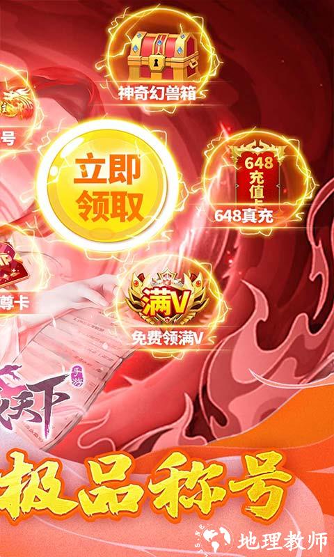 百战天下图片 2