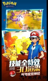 萌妖出没蕉玩手机版 v1.2.0 安卓版 3