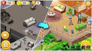 理想之家设计院 v1.0.0 安卓版 3