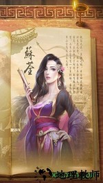新鹿鼎记九游版 v1.0.3 安卓版 0