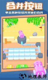 快速滚球游戏 v1.0.0 安卓版 2