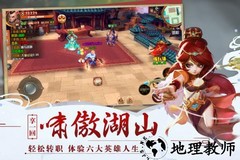 神奇三国bt版 v1.0.1 安卓版 3