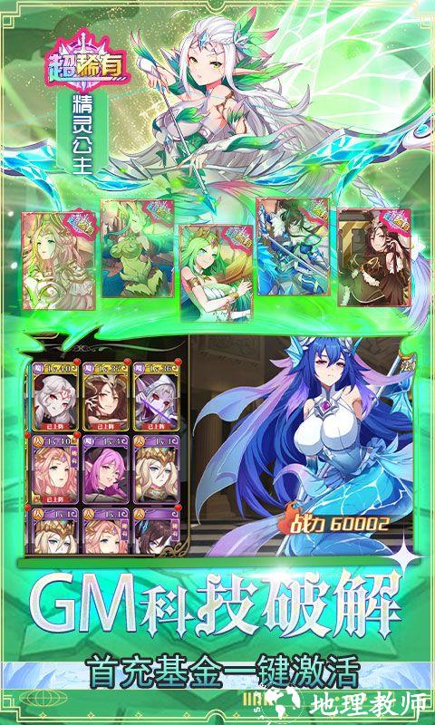 暗黑封魔录图片 5