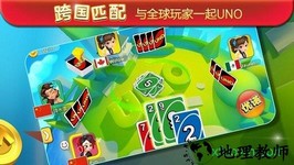 网易uno牌 v1.5.4422 安卓版 2