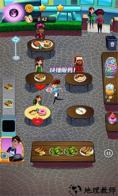 魔法甜品屋手机版 v1.0.6 安卓版 1