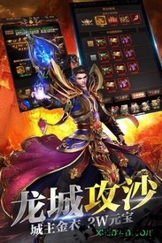 天地神途2019手游 v1.20190129 安卓版 1