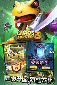 乱斗堂3官方版 v5.6.0 安卓版 0