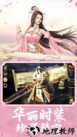 问鼎三界官方版 v1.0 安卓版 1