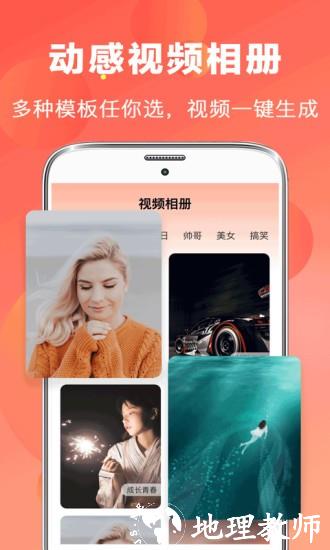 ai抠图视频剪辑 v5.3.8 安卓版 2