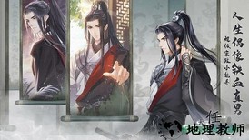 掌门太忙内测版 v5.4.0 安卓版 0
