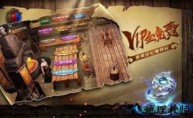 我的传奇之路bt版 v2.110 安卓版 1