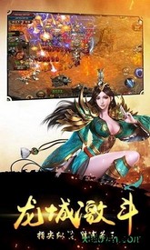 超爆盛世皇城手游 v2.0 安卓版 3