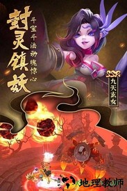 无双小师妹商城版 v1.0.0 安卓版 3