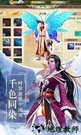 天灵诀国战版 v1.0.0 安卓版 3