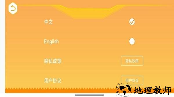 群宇编程app v1.0.14 安卓版 2