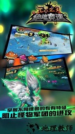 绝地竞速元素之刃手游 v3.0.9 安卓版 2