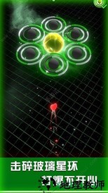 星球爆破大作战 v1.1.2 安卓版 3