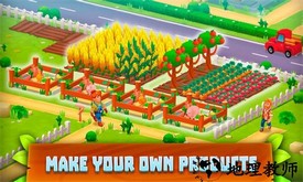 超市村庄手游 v1.0.4 安卓版 0