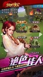 穿越吧主公手游 v1.9.4 安卓版 0