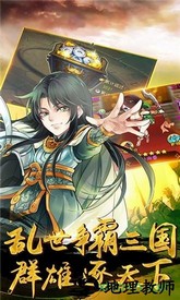 无敌主公 v1.0.0 安卓版 0