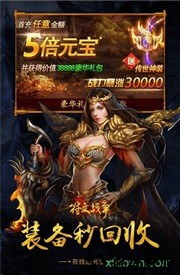 小鸡符文战争百度版 v3.0.0 安卓版 1