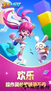 宝石大乱斗最新版 v3.16.0 安卓版 0
