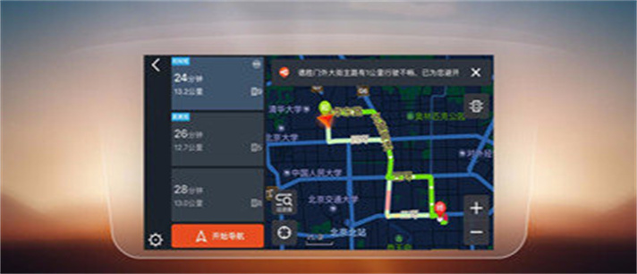 带语音的导航地图软件推荐_带语音的导航地图软件合集