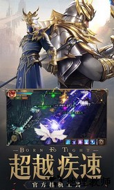荣耀大天使游戏 v1.10.67  安卓版 2