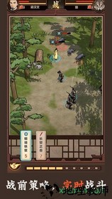 模拟江湖单机版 v1.0 安卓版 0