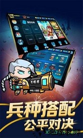 指挥官军团守卫最新版 v1.0.32 安卓版 1