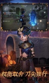第五人格网易官方正版 v1.5.85 安卓最新版 2