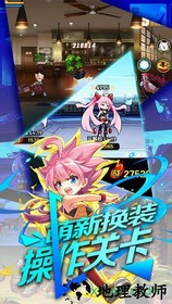 换装大联萌 v1.06 安卓版 2