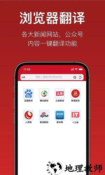 iterjiman app v1.2.7 安卓最新版本 2