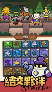 魔法瓶手游 v1.0.4 安卓版 3