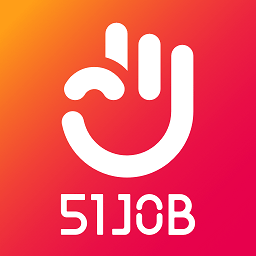 前程无忧51job最新版