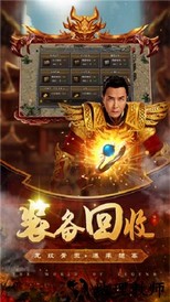 刀刀切割战神崛起官方版 v2.0 安卓版 1