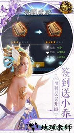 主公受惊了百度版 v3.9.6 安卓版 1
