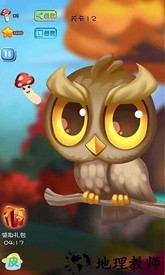 蘑菇历险记手游 v1.0.1 安卓版 1