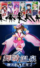 忍者大乱斗单人服 v3.1.9 安卓版 3