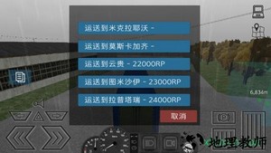 卡车运输模拟华为版 v1.142 安卓版 0