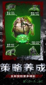 末世庇护所 v1.0.4 安卓版 1