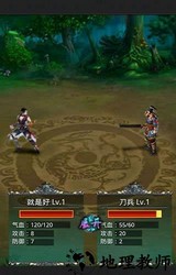 侠客江湖九游版 v1.2.7 安卓版 3