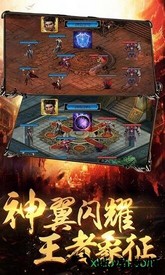 烽火攻沙 v2.0 安卓版 2
