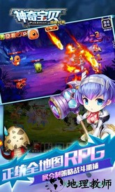 神奇宝贝中文版 v1.0.6 安卓版 2